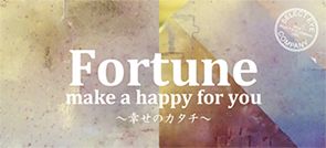 fortune se-150120_01[1].jpg